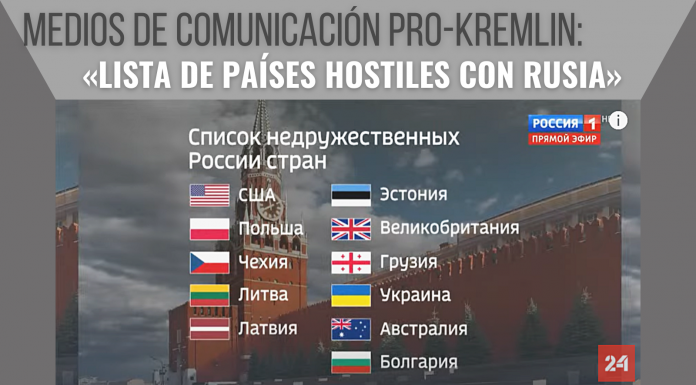Putin ordena preparar un listado de países que han realizado «acciones no amistosas» contra Rusia